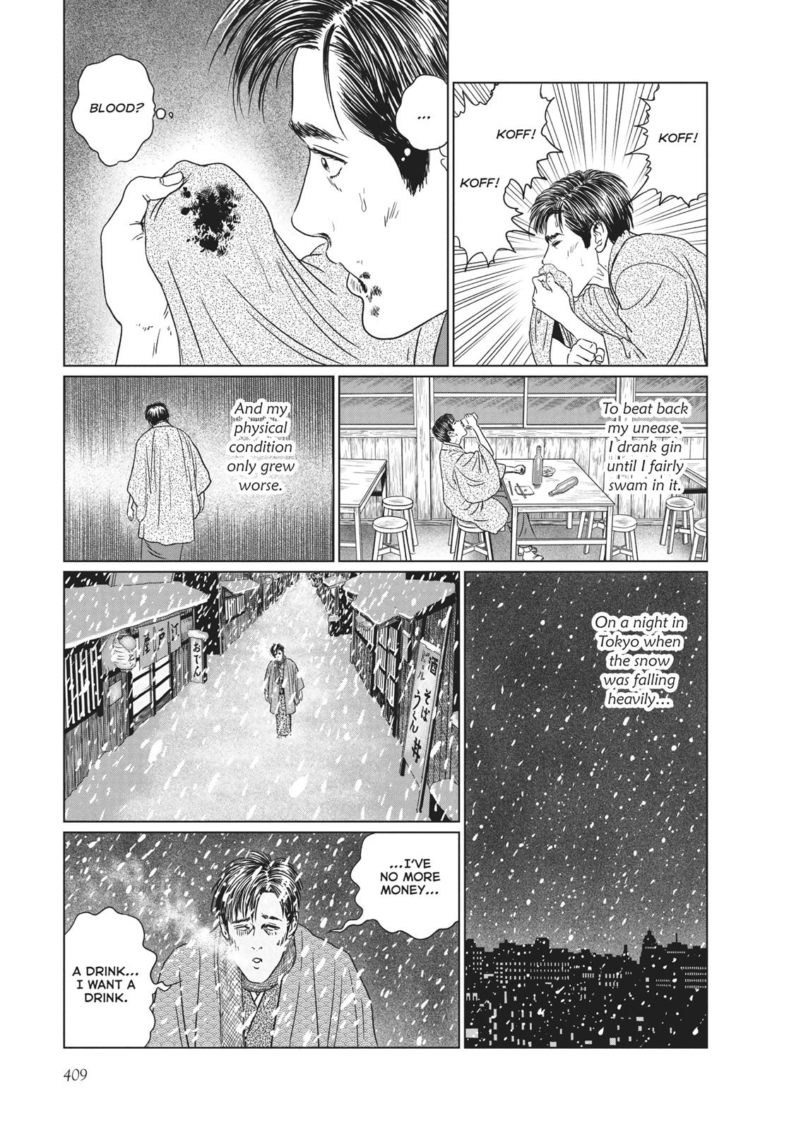 No Longer Human (Junji Itou) chapter 16 page 23