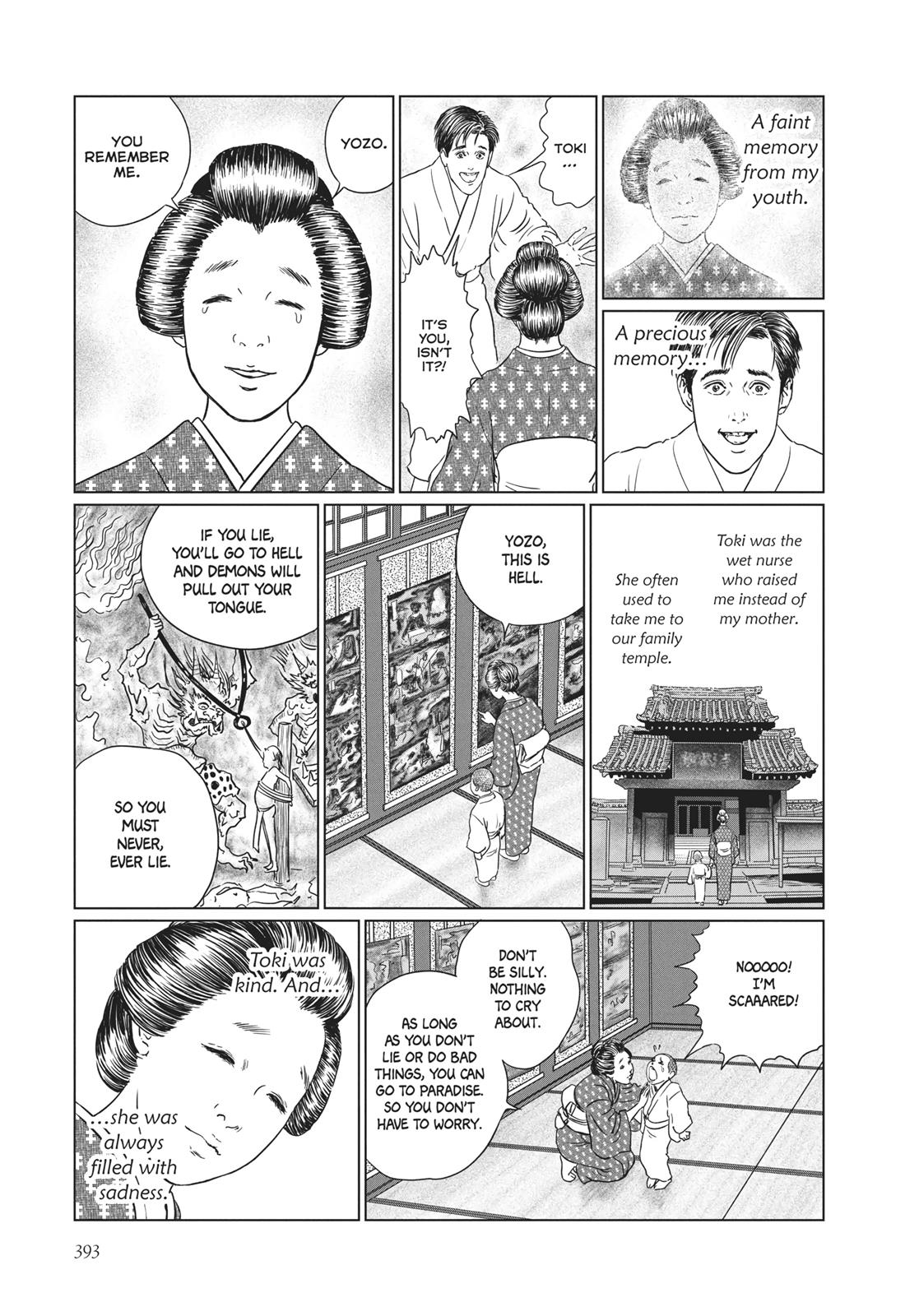 No Longer Human (Junji Itou) chapter 16 page 7