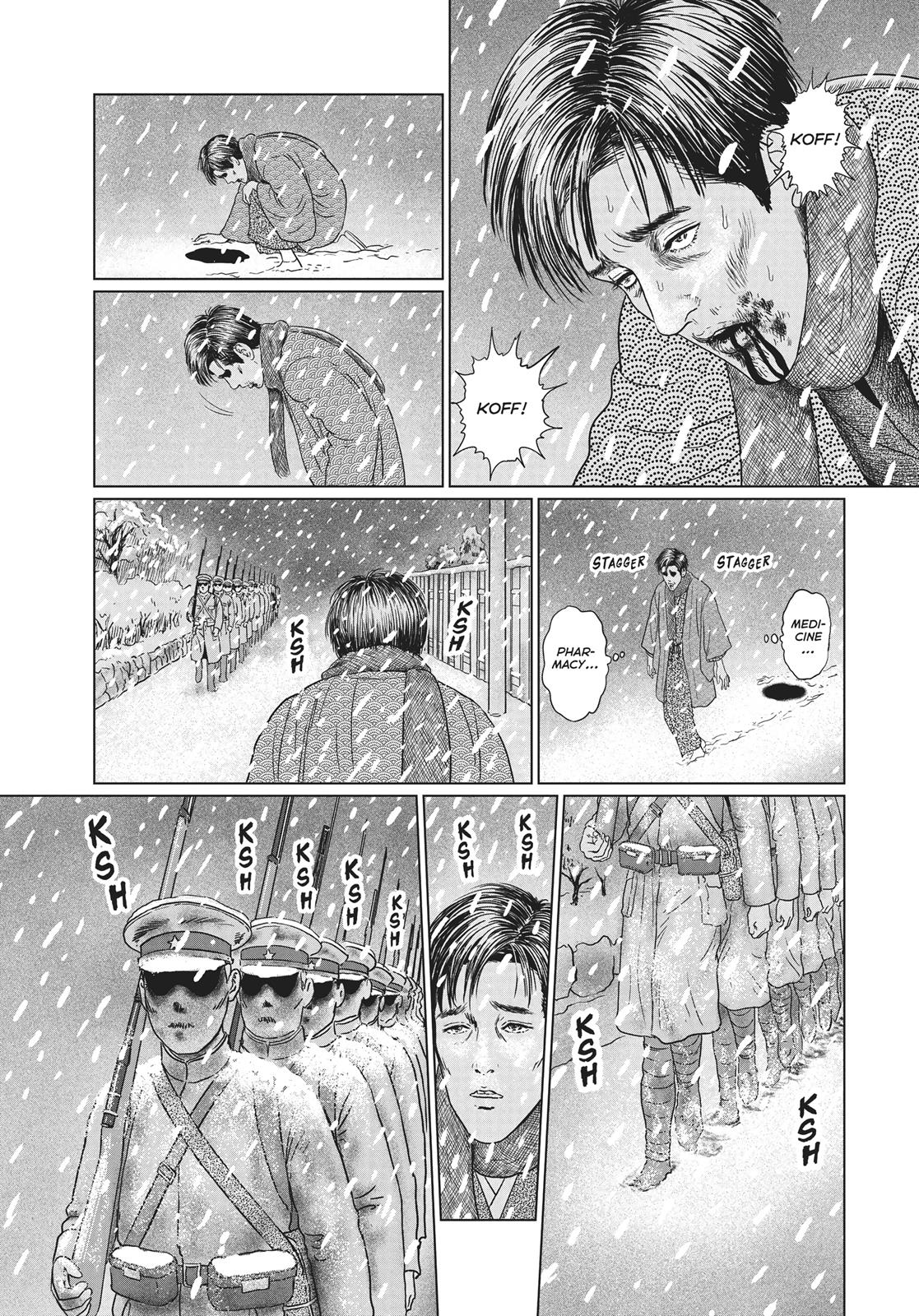 No Longer Human (Junji Itou) chapter 17 page 2