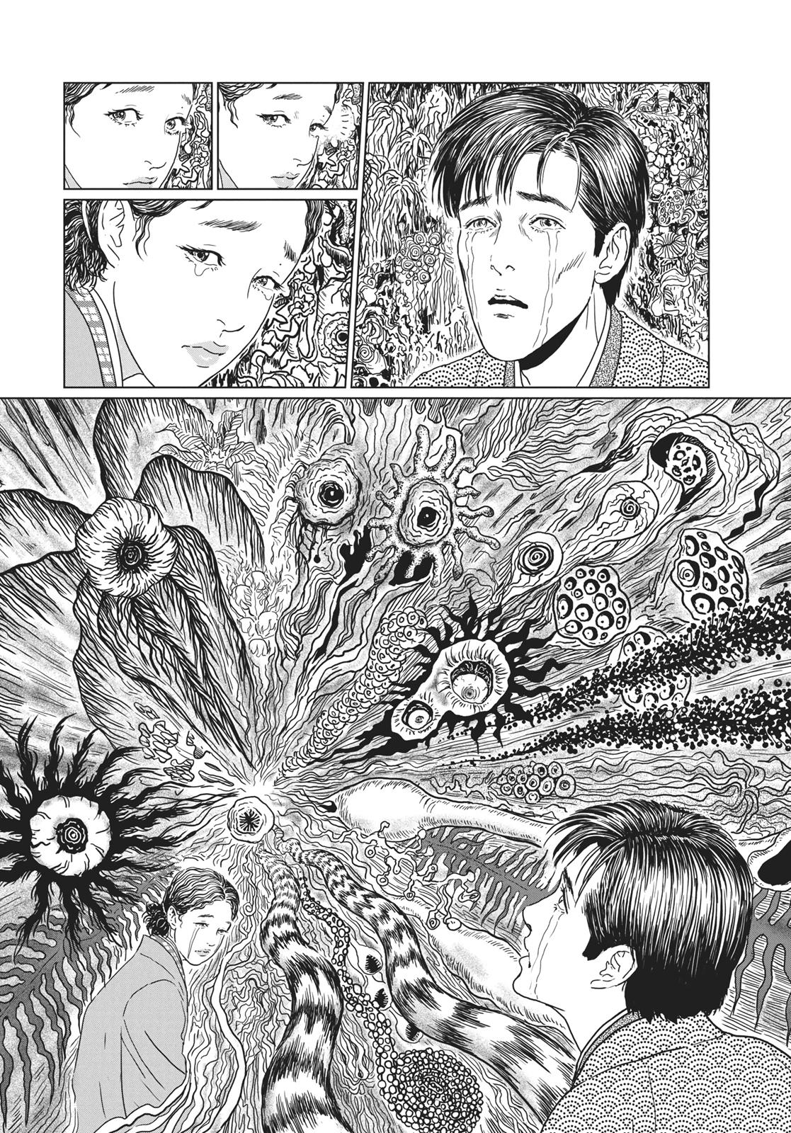 No Longer Human (Junji Itou) chapter 17 page 21