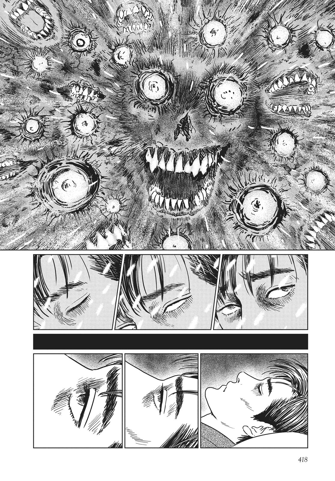 No Longer Human (Junji Itou) chapter 17 page 8