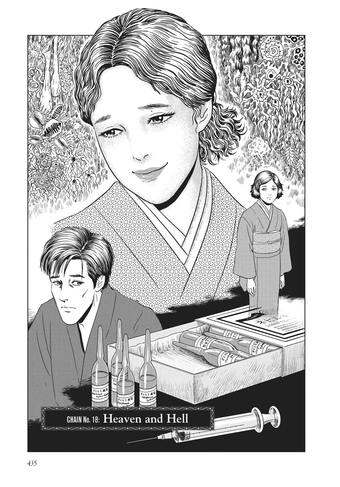 No Longer Human (Junji Itou) chapter 18 page 1