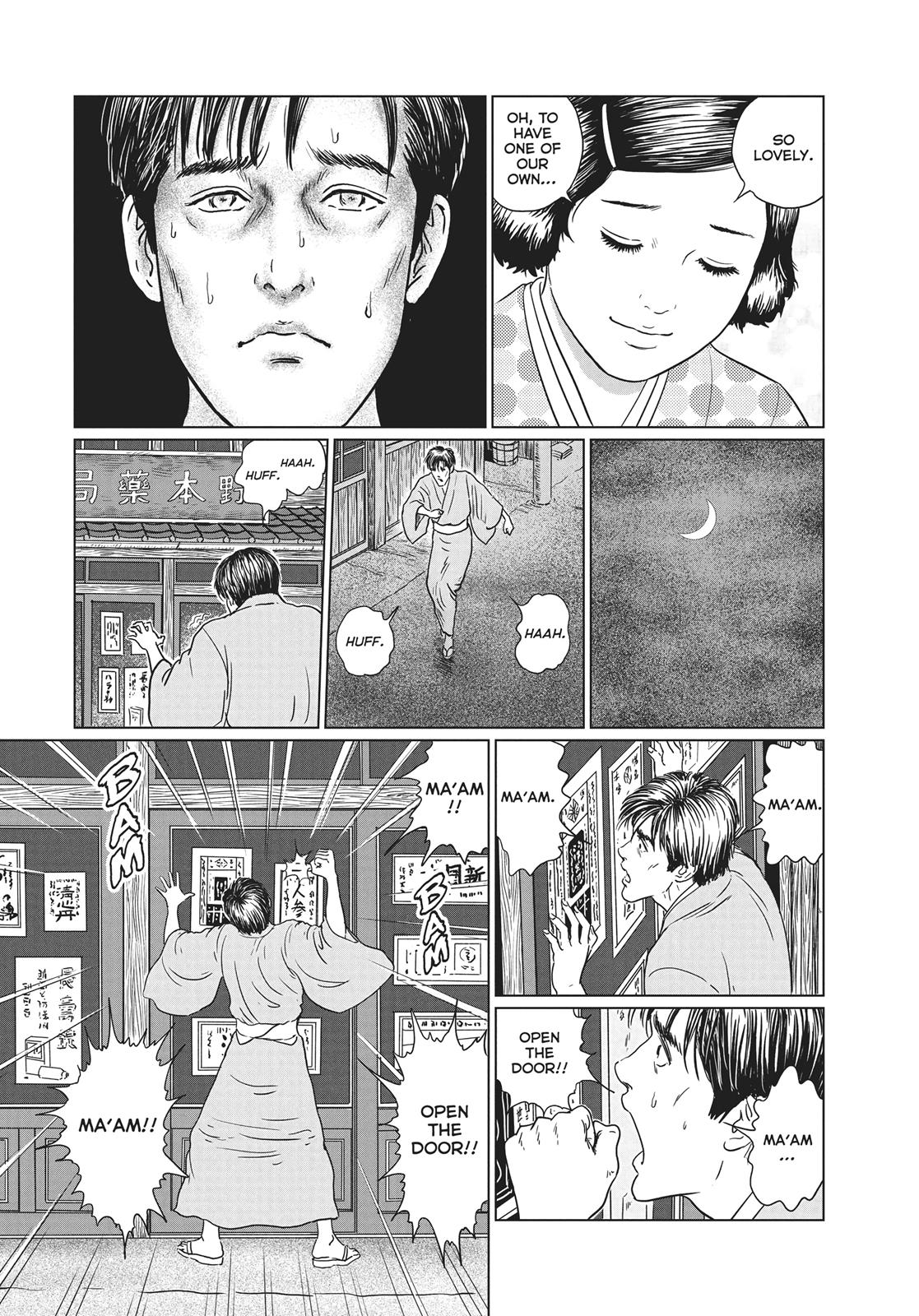 No Longer Human (Junji Itou) chapter 18 page 9