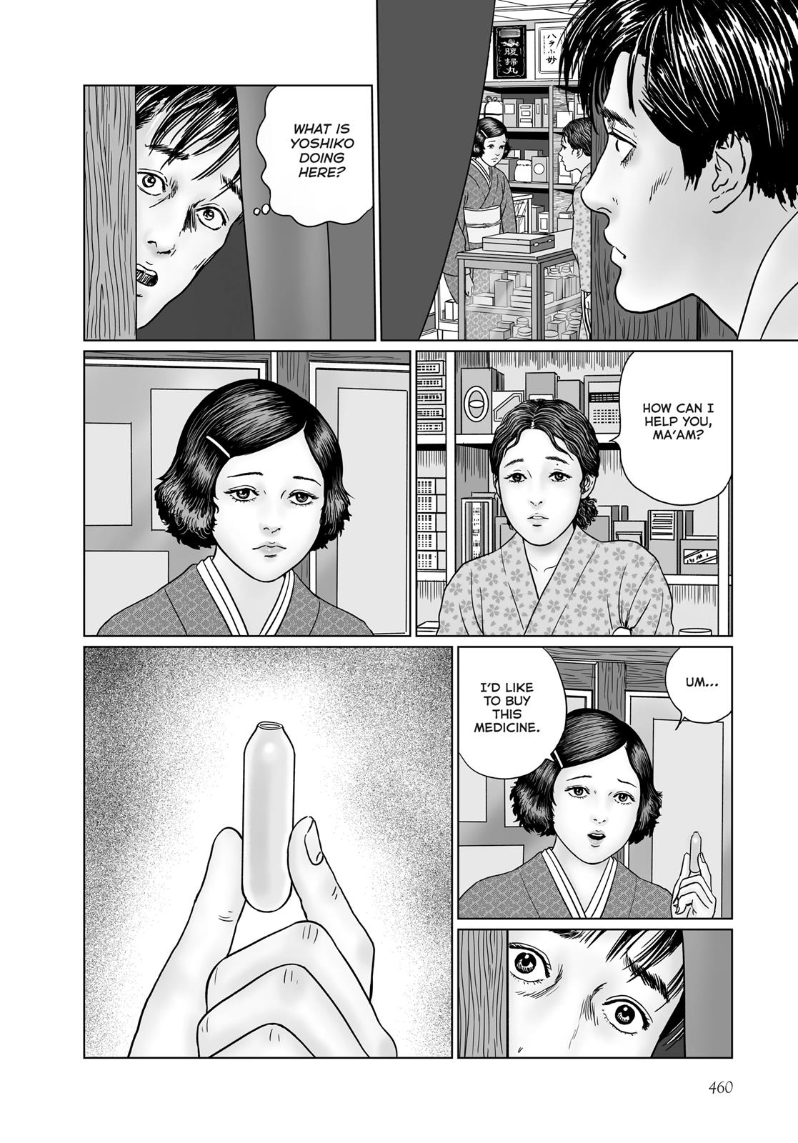 No Longer Human (Junji Itou) chapter 19 page 2