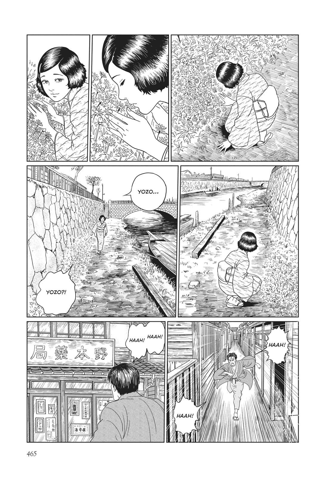 No Longer Human (Junji Itou) chapter 19 page 7