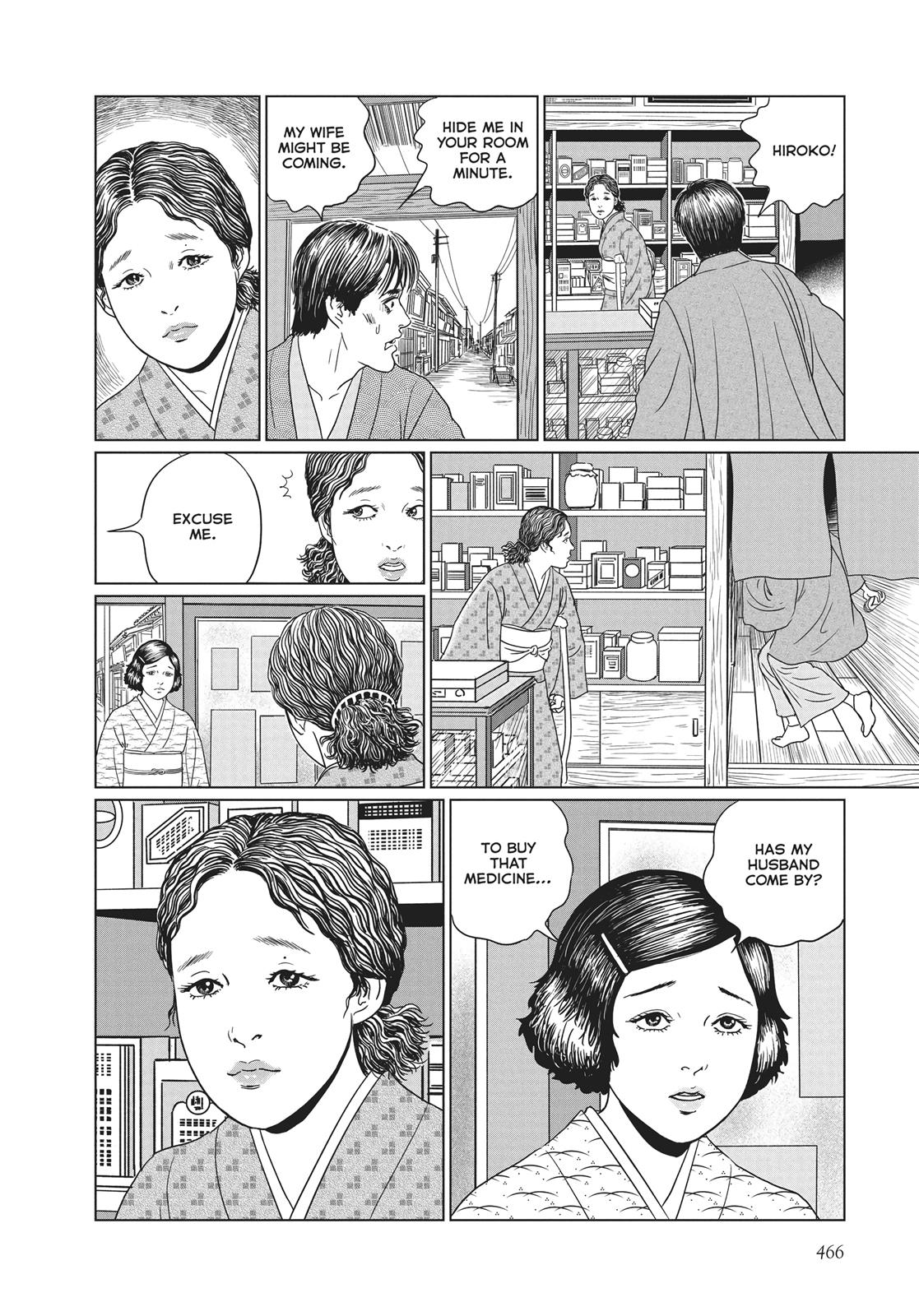 No Longer Human (Junji Itou) chapter 19 page 8