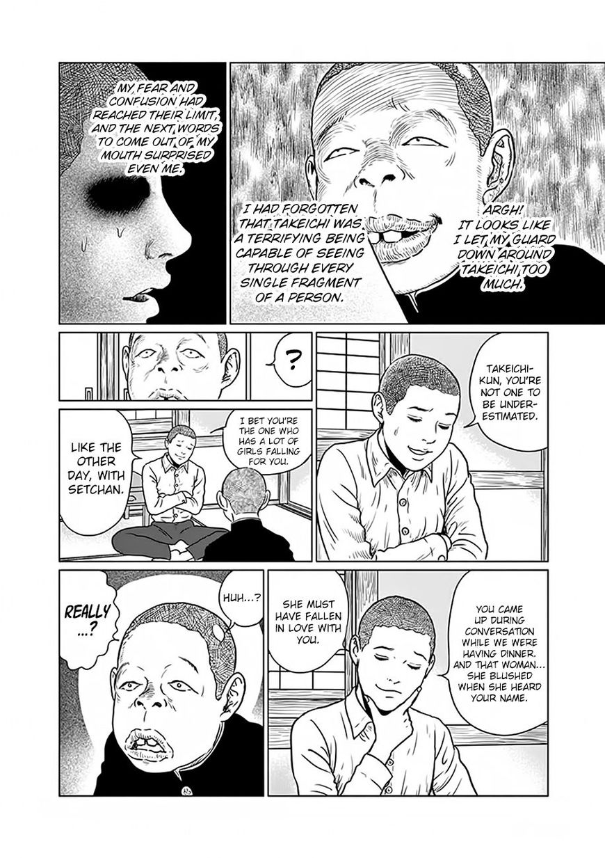 No Longer Human (Junji Itou) chapter 2 page 14