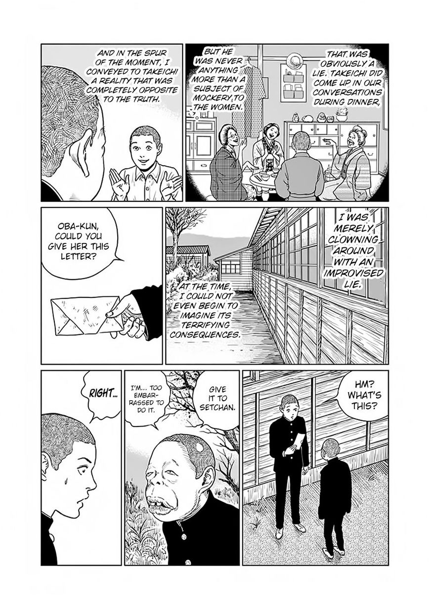 No Longer Human (Junji Itou) chapter 2 page 15