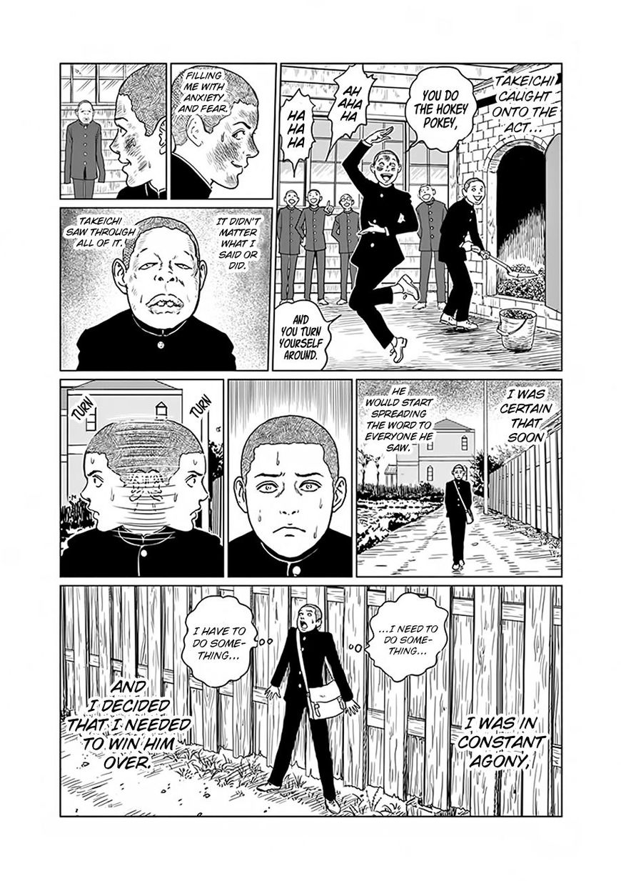 No Longer Human (Junji Itou) chapter 2 page 2