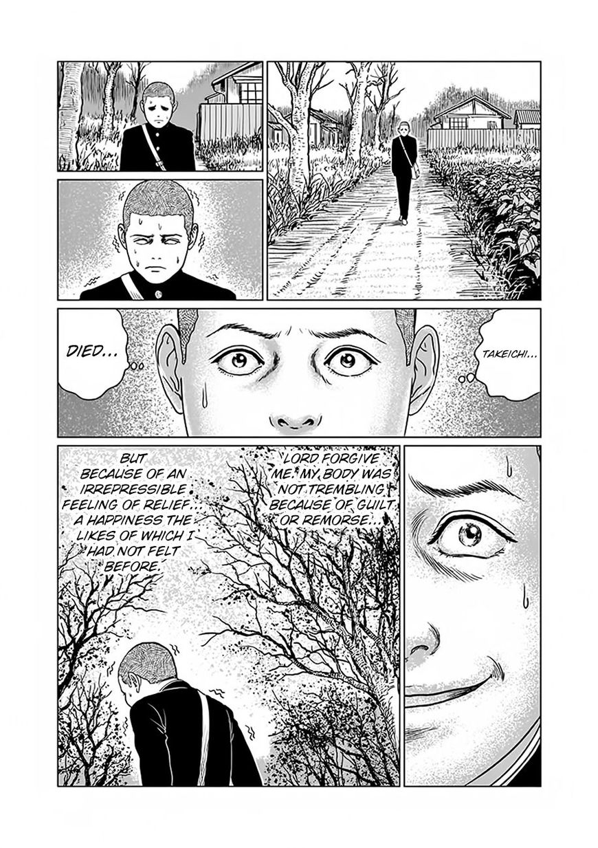 No Longer Human (Junji Itou) chapter 2 page 21