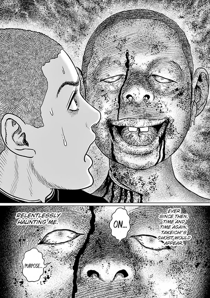 No Longer Human (Junji Itou) chapter 2 page 24