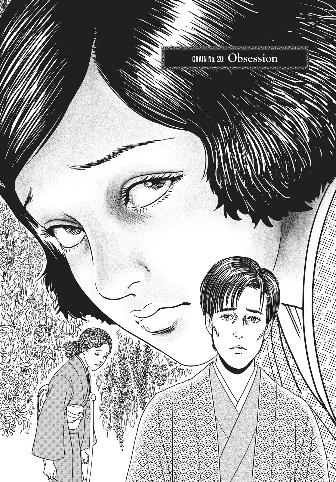 No Longer Human (Junji Itou) chapter 20 page 1