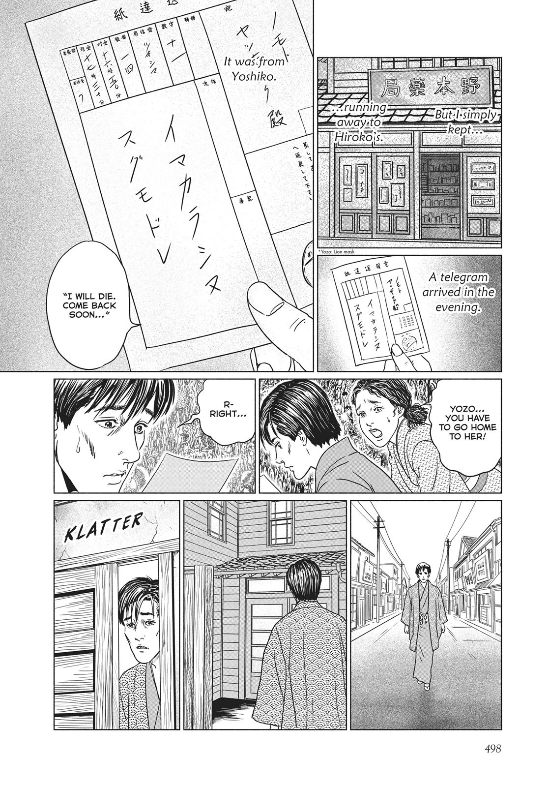 No Longer Human (Junji Itou) chapter 20 page 16