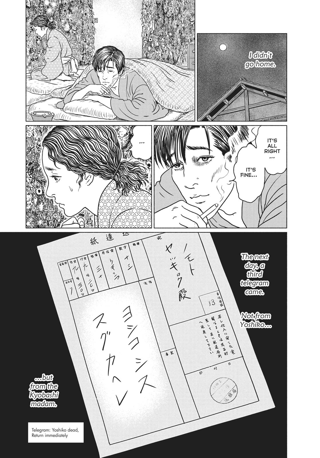 No Longer Human (Junji Itou) chapter 20 page 25