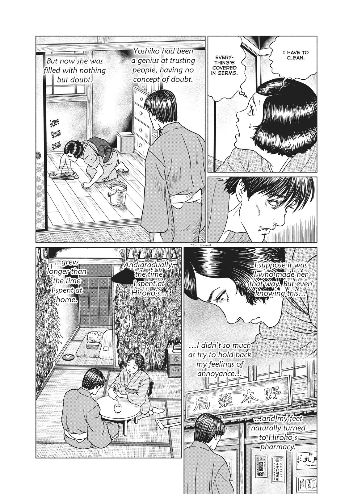 No Longer Human (Junji Itou) chapter 20 page 6