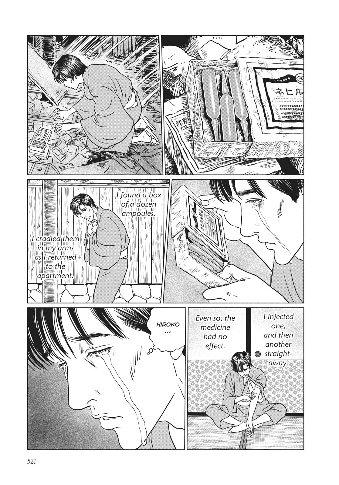 No Longer Human (Junji Itou) chapter 21 page 13