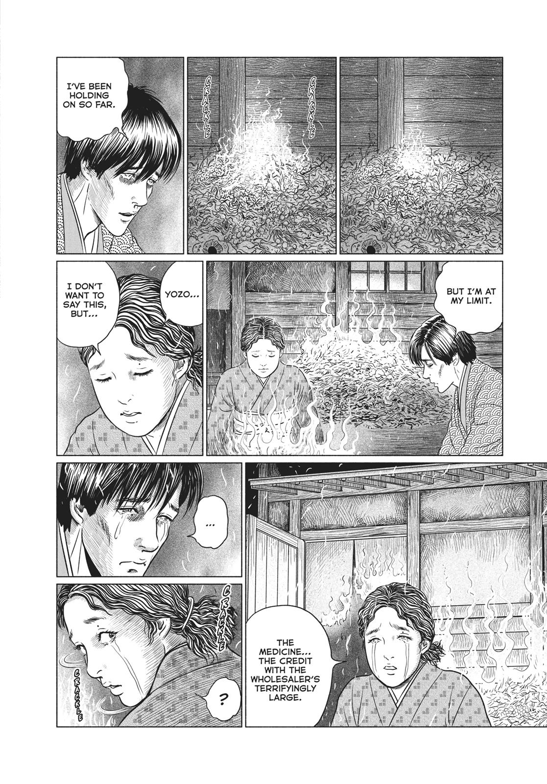 No Longer Human (Junji Itou) chapter 21 page 6