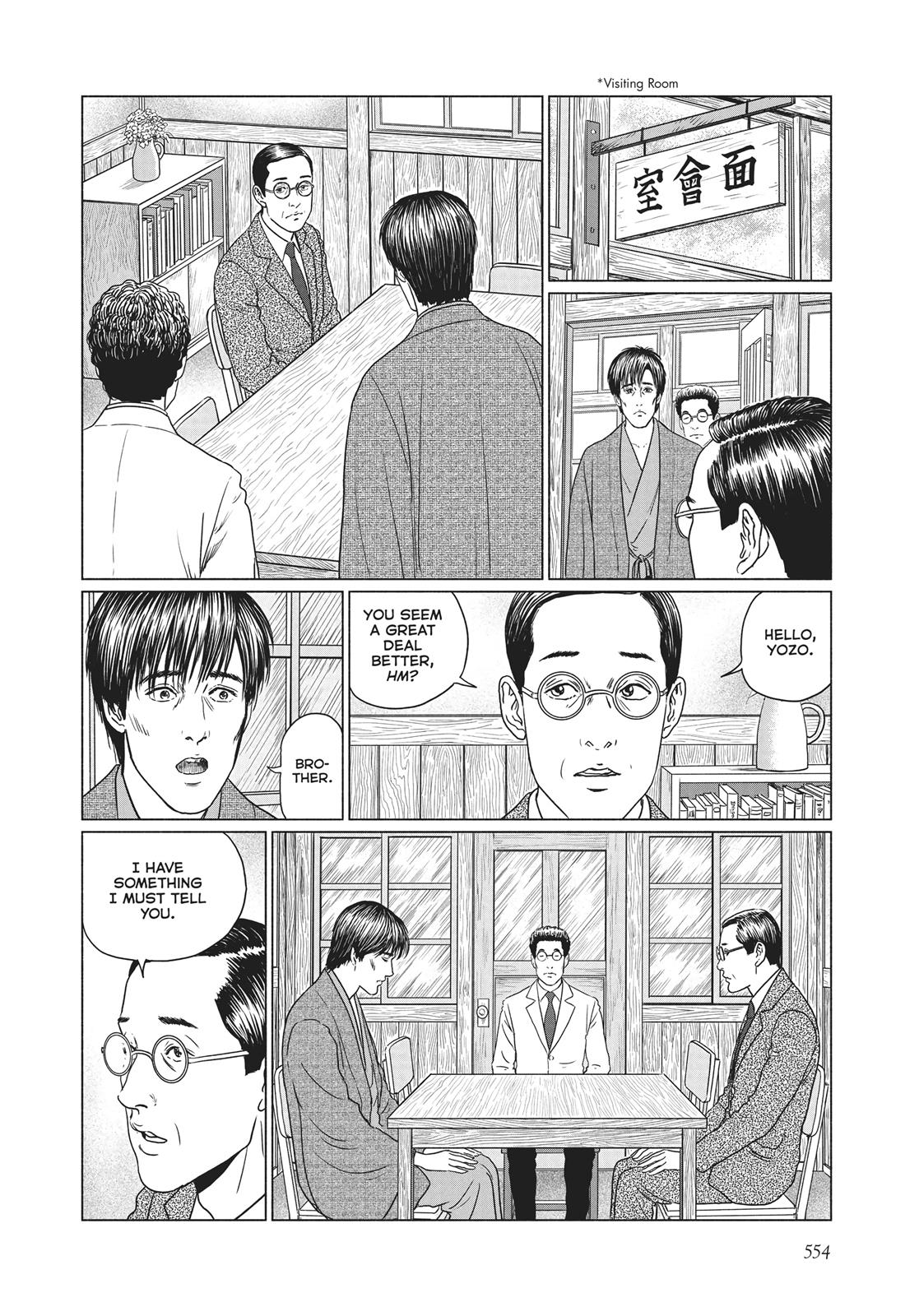 No Longer Human (Junji Itou) chapter 22 page 20