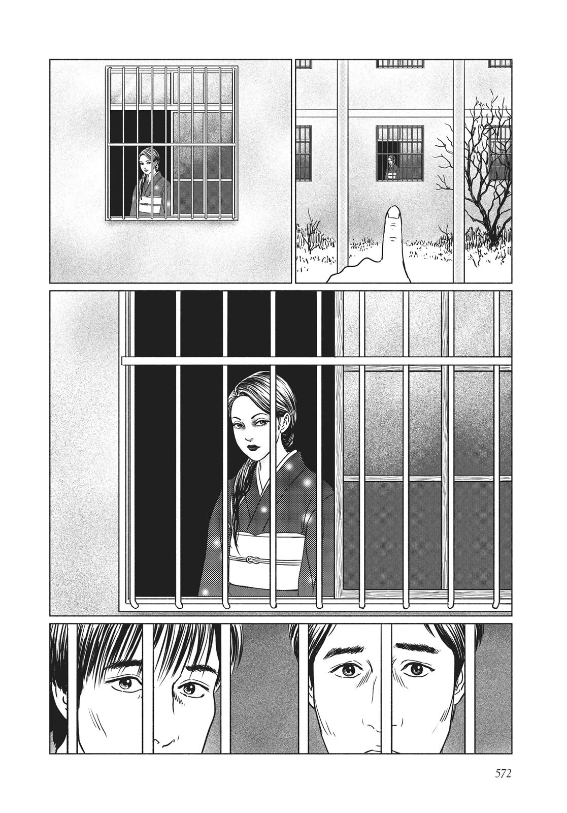 No Longer Human (Junji Itou) chapter 23 page 14