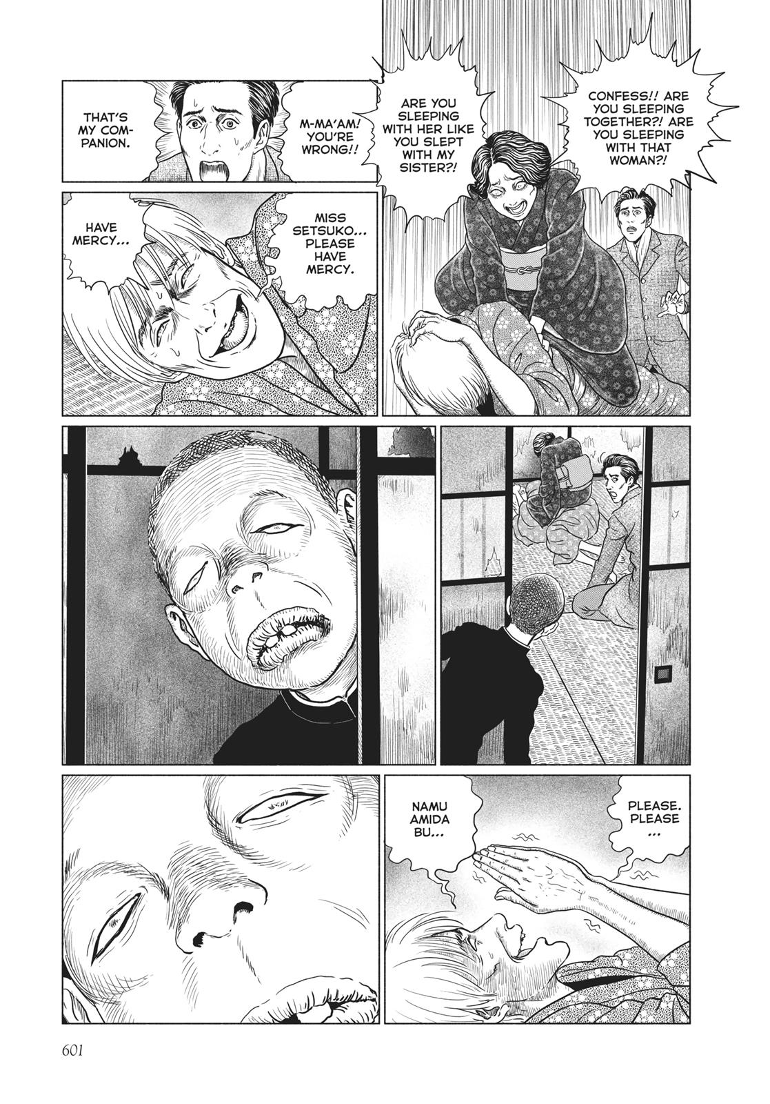 No Longer Human (Junji Itou) chapter 24 page 17
