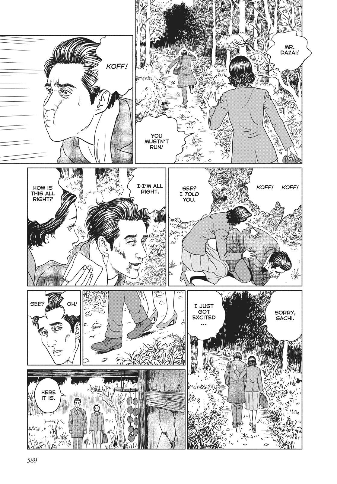 No Longer Human (Junji Itou) chapter 24 page 5