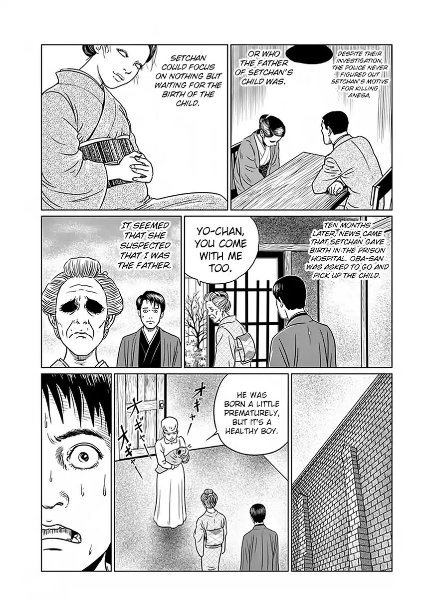 No Longer Human (Junji Itou) chapter 3 page 23