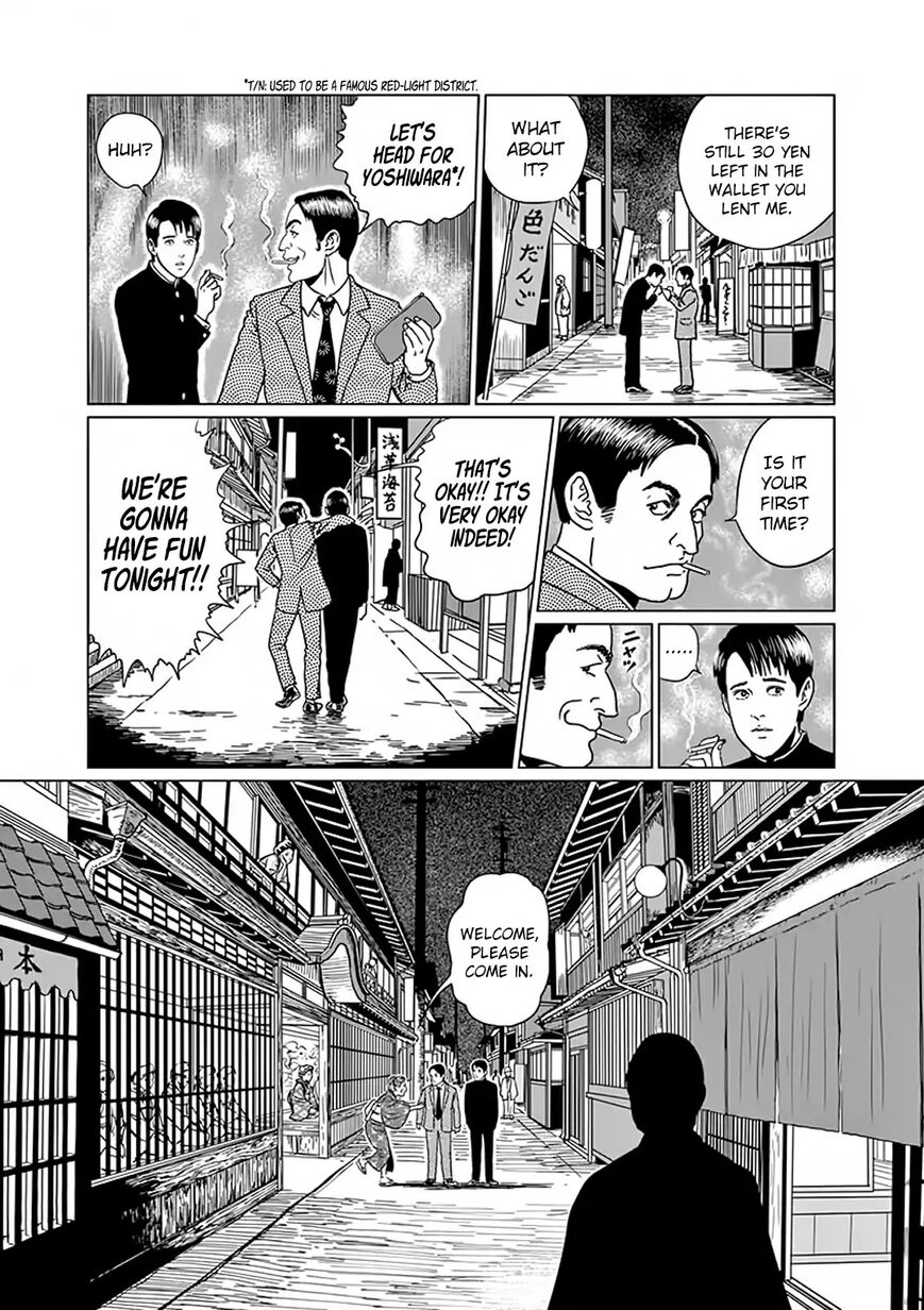 No Longer Human (Junji Itou) chapter 4 page 13