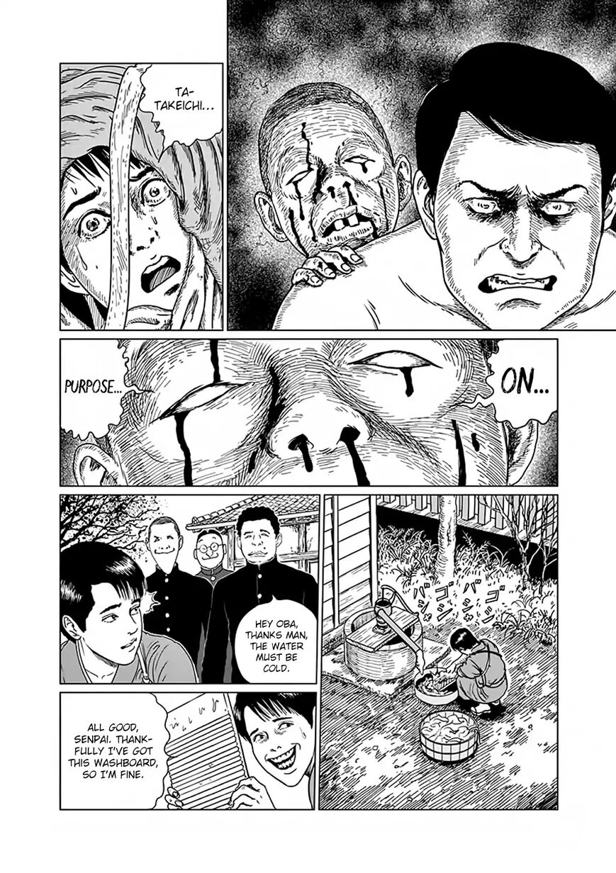 No Longer Human (Junji Itou) chapter 4 page 4