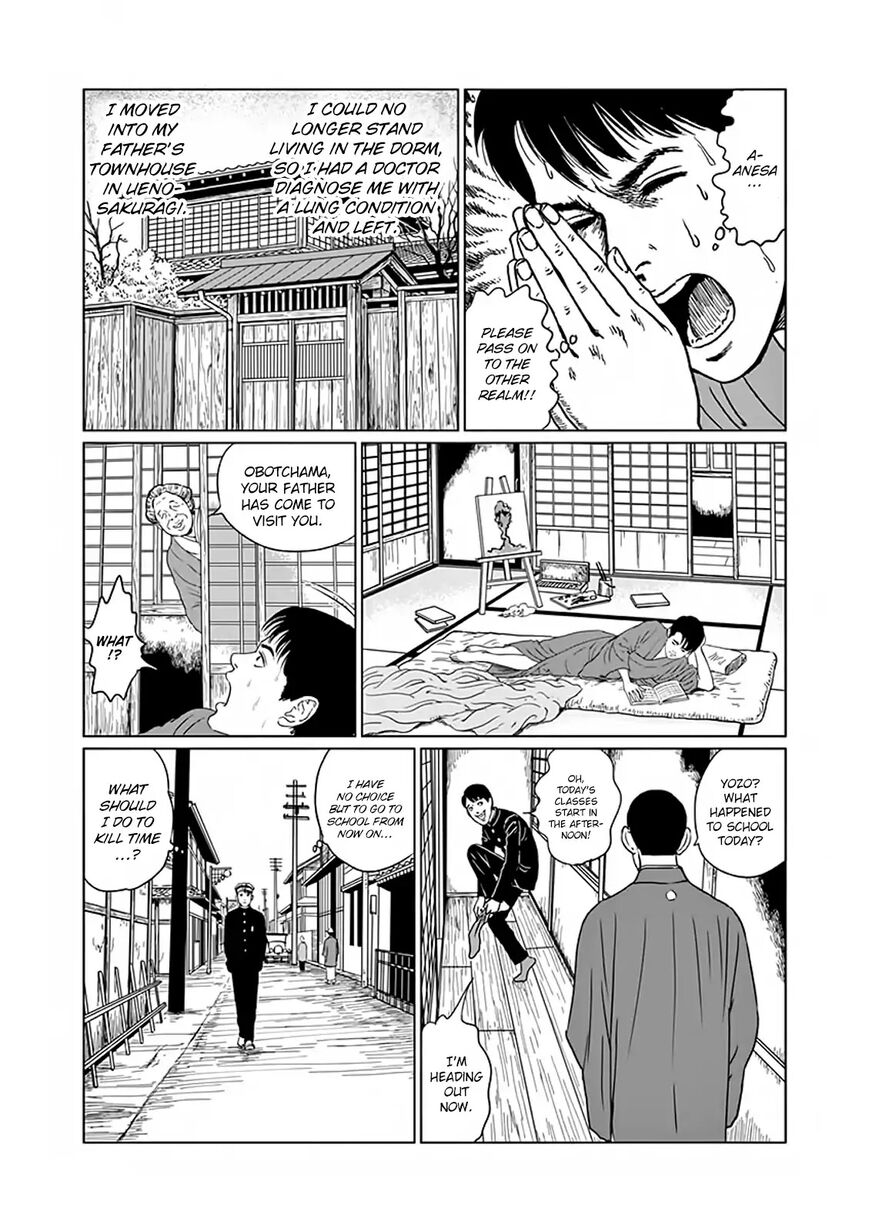 No Longer Human (Junji Itou) chapter 4 page 7