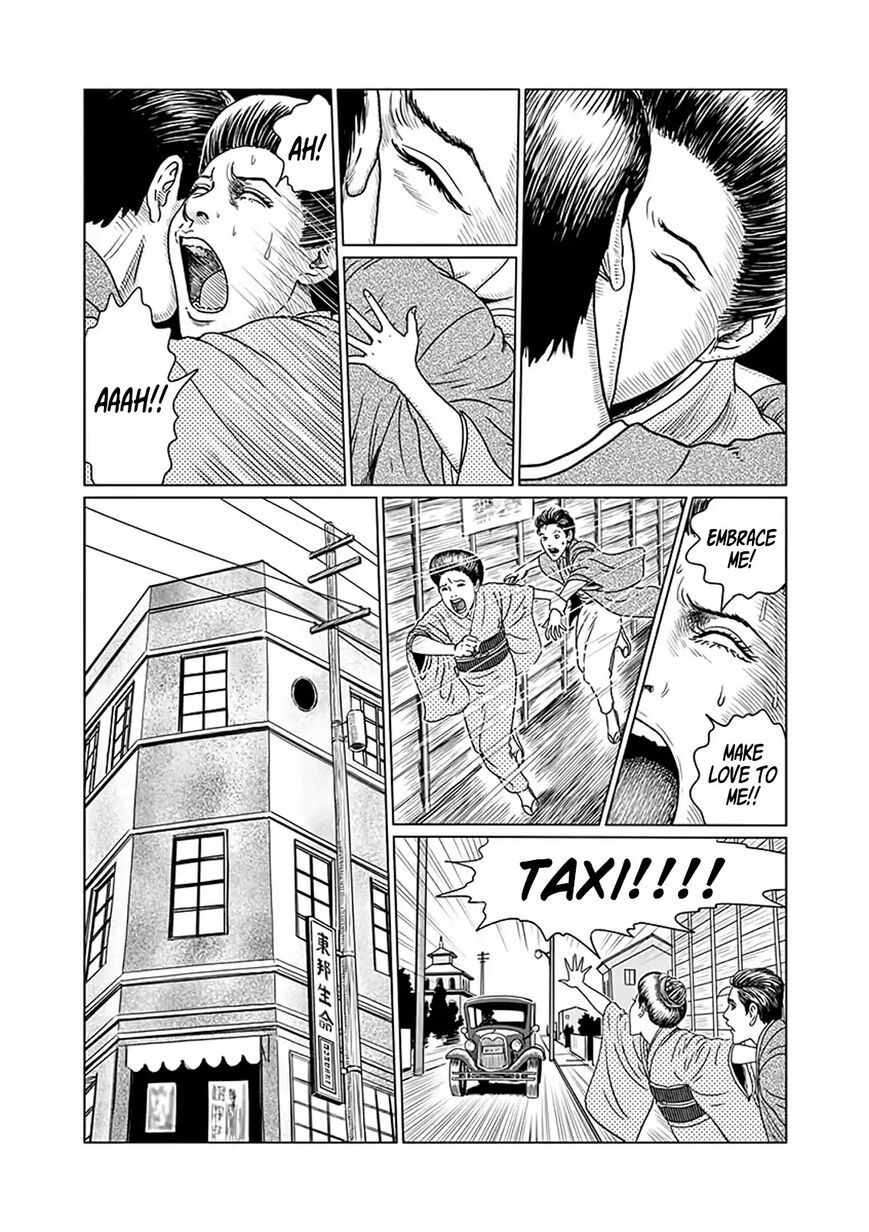 No Longer Human (Junji Itou) chapter 5 page 16