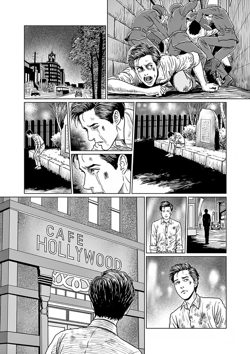 No Longer Human (Junji Itou) chapter 5 page 22