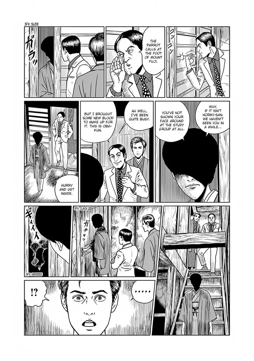 No Longer Human (Junji Itou) chapter 5 page 3