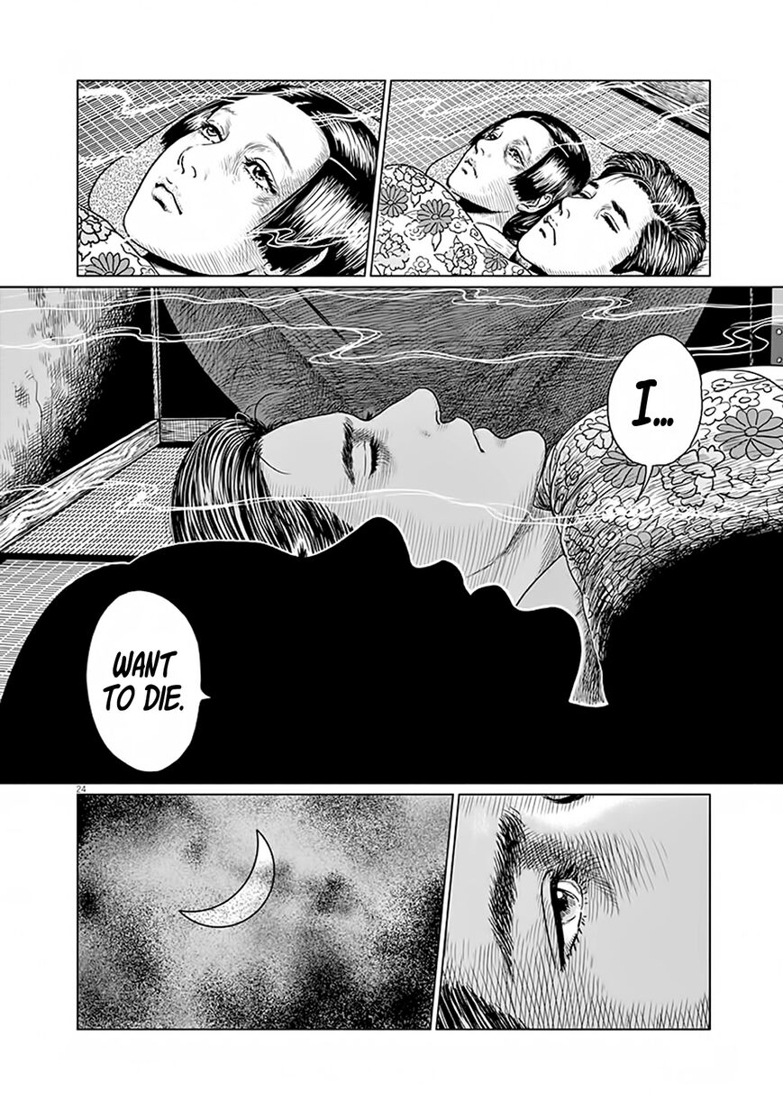 No Longer Human (Junji Itou) chapter 6 page 24