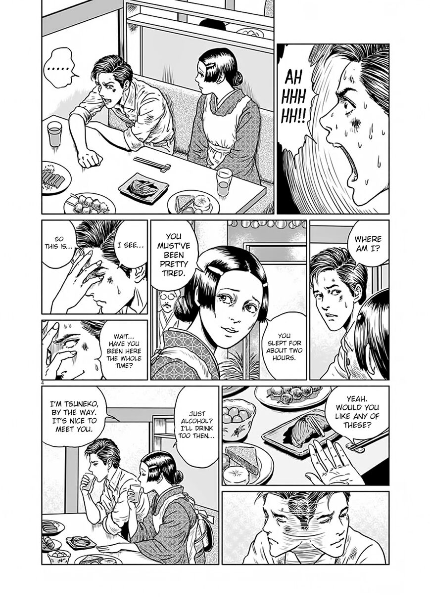 No Longer Human (Junji Itou) chapter 6 page 4