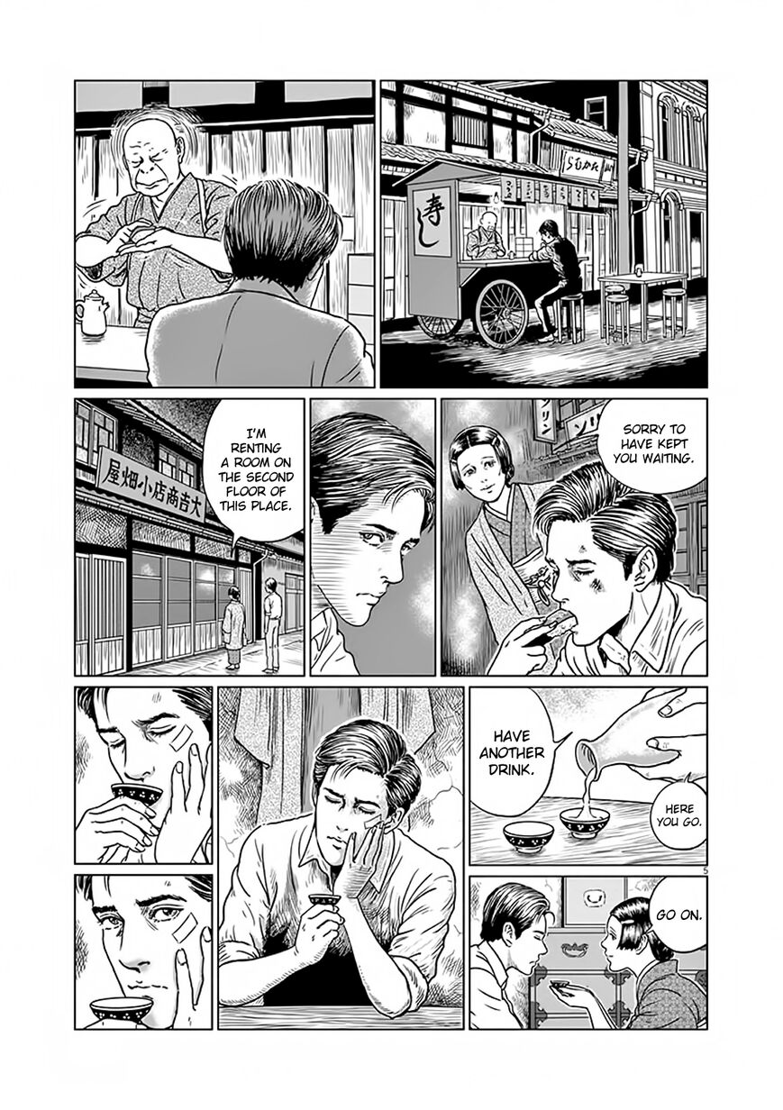 No Longer Human (Junji Itou) chapter 6 page 5