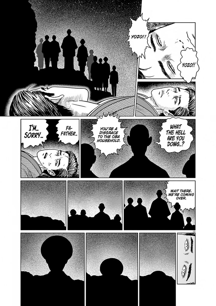 No Longer Human (Junji Itou) chapter 7 page 15