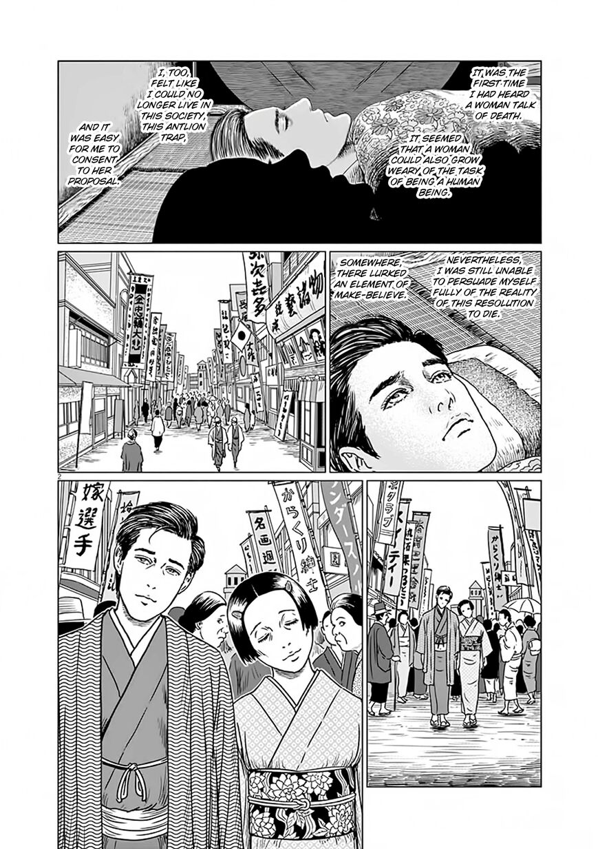 No Longer Human (Junji Itou) chapter 7 page 2