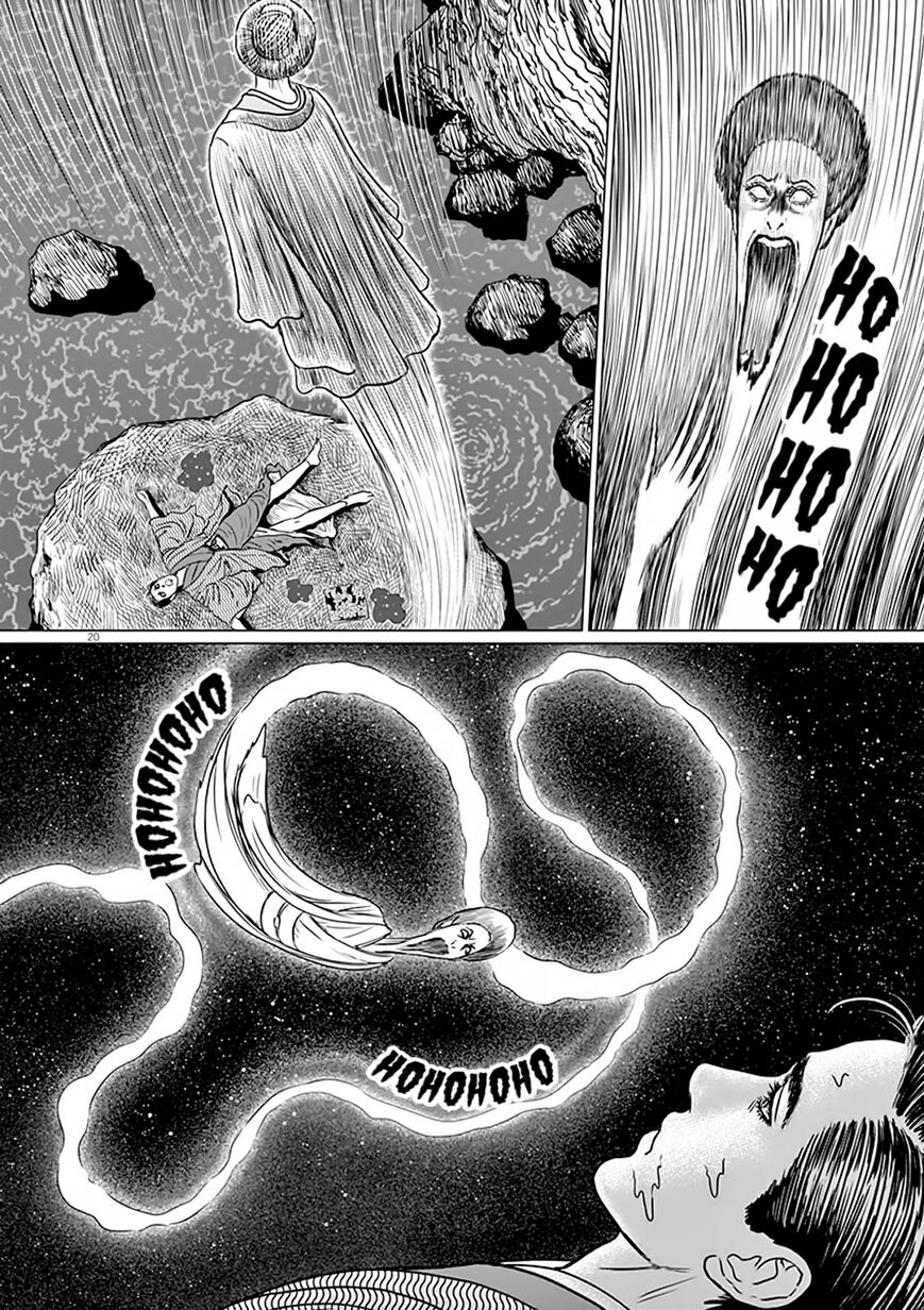 No Longer Human (Junji Itou) chapter 7 page 20