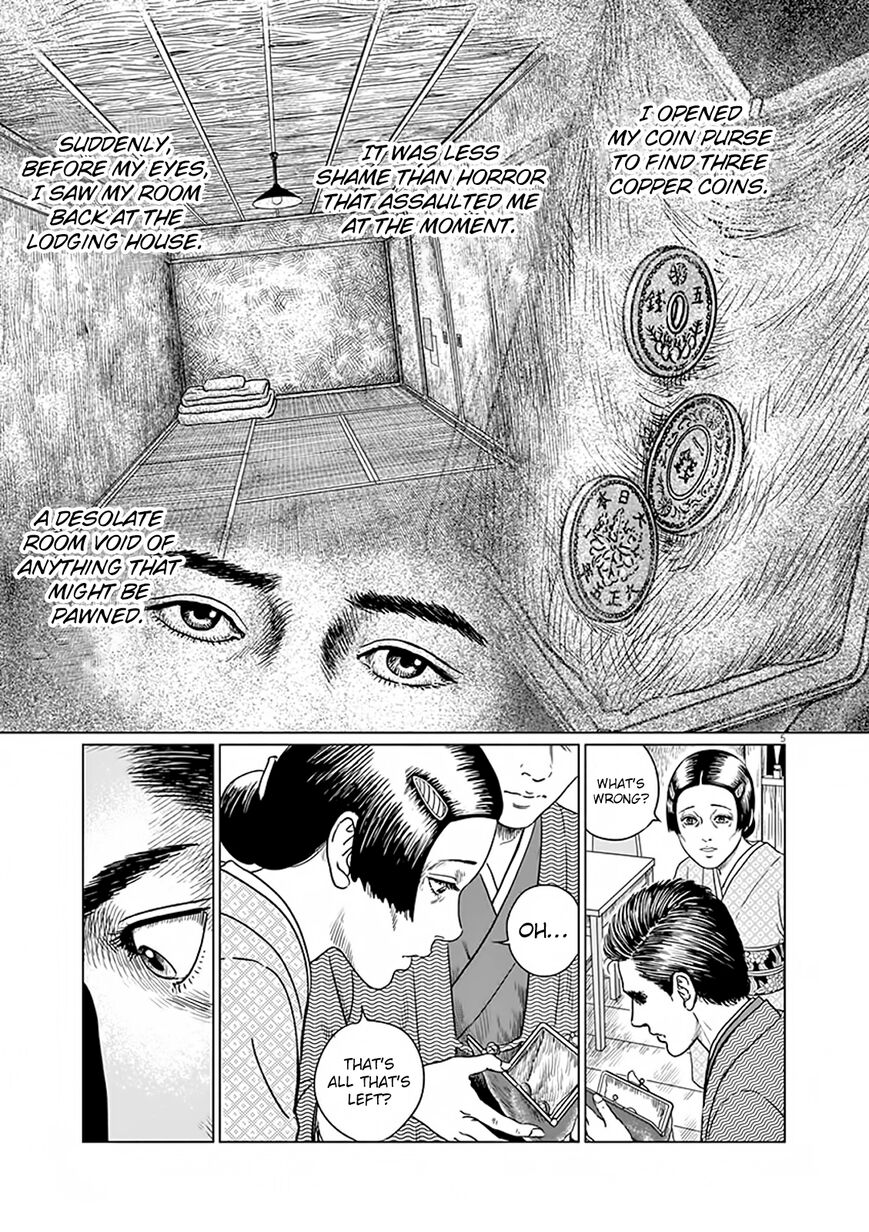 No Longer Human (Junji Itou) chapter 7 page 5