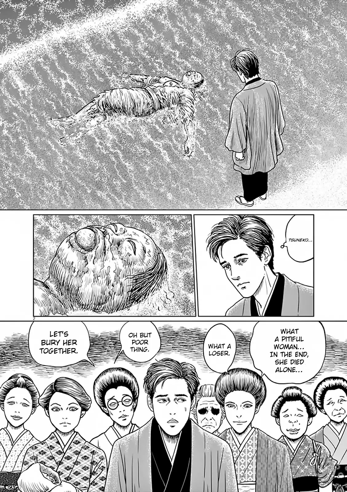 No Longer Human (Junji Itou) chapter 8 page 3