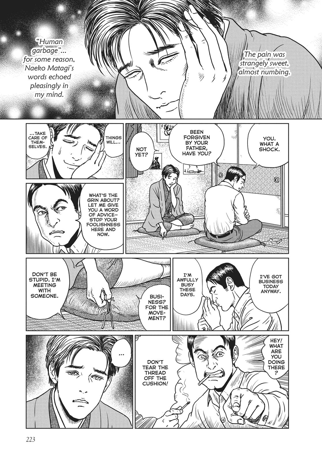 No Longer Human (Junji Itou) chapter 9 page 5