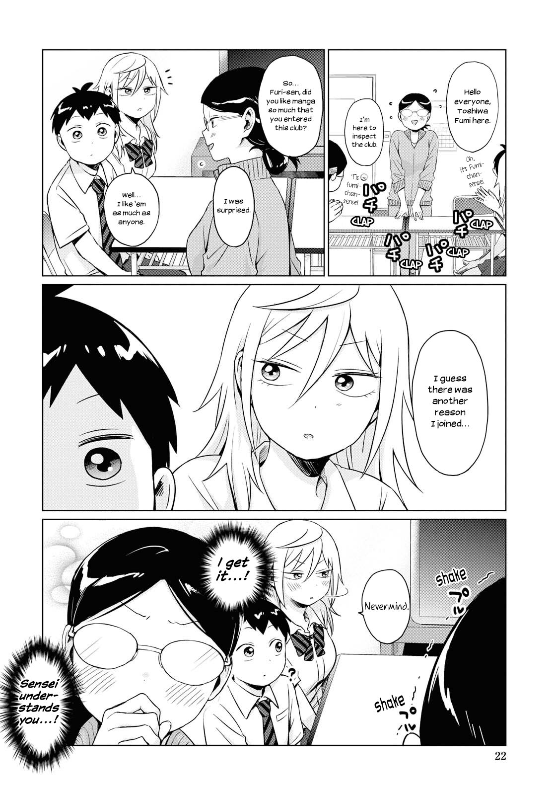 No Matter What You Say, Furi-san is Scary. chapter 10 page 4