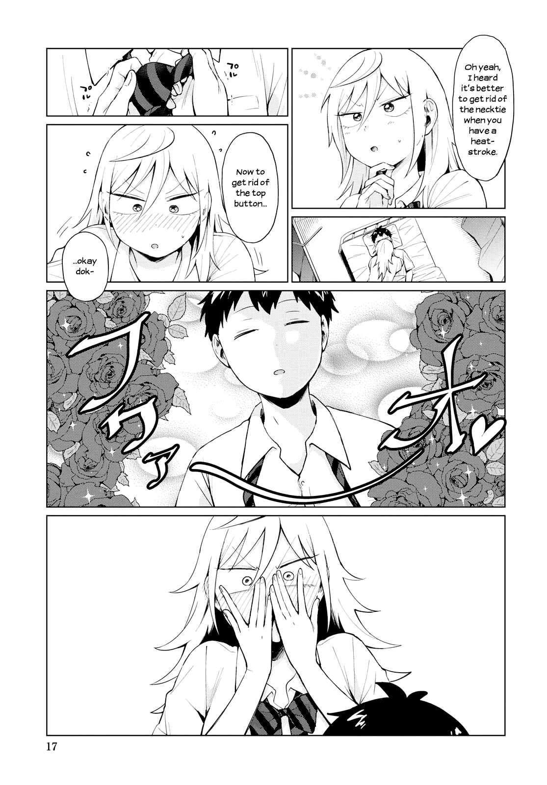 No Matter What You Say, Furi-san is Scary. chapter 12 page 5