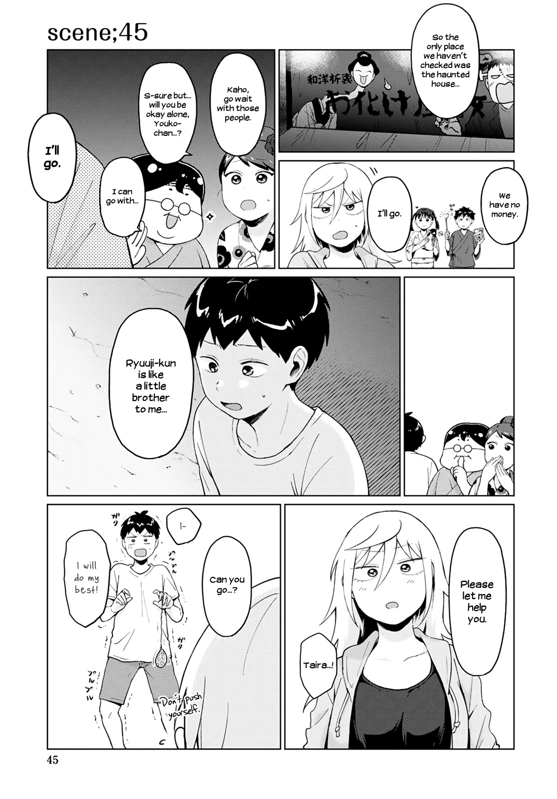 No Matter What You Say, Furi-san is Scary. chapter 16 page 7