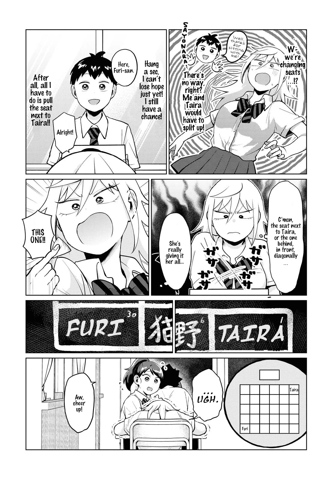 No Matter What You Say, Furi-san is Scary. chapter 18 page 2