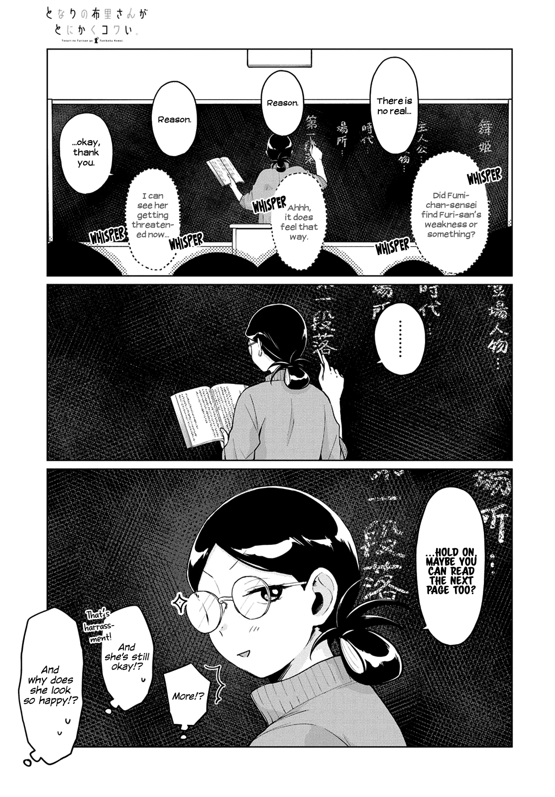 No Matter What You Say, Furi-san is Scary. chapter 19 page 5