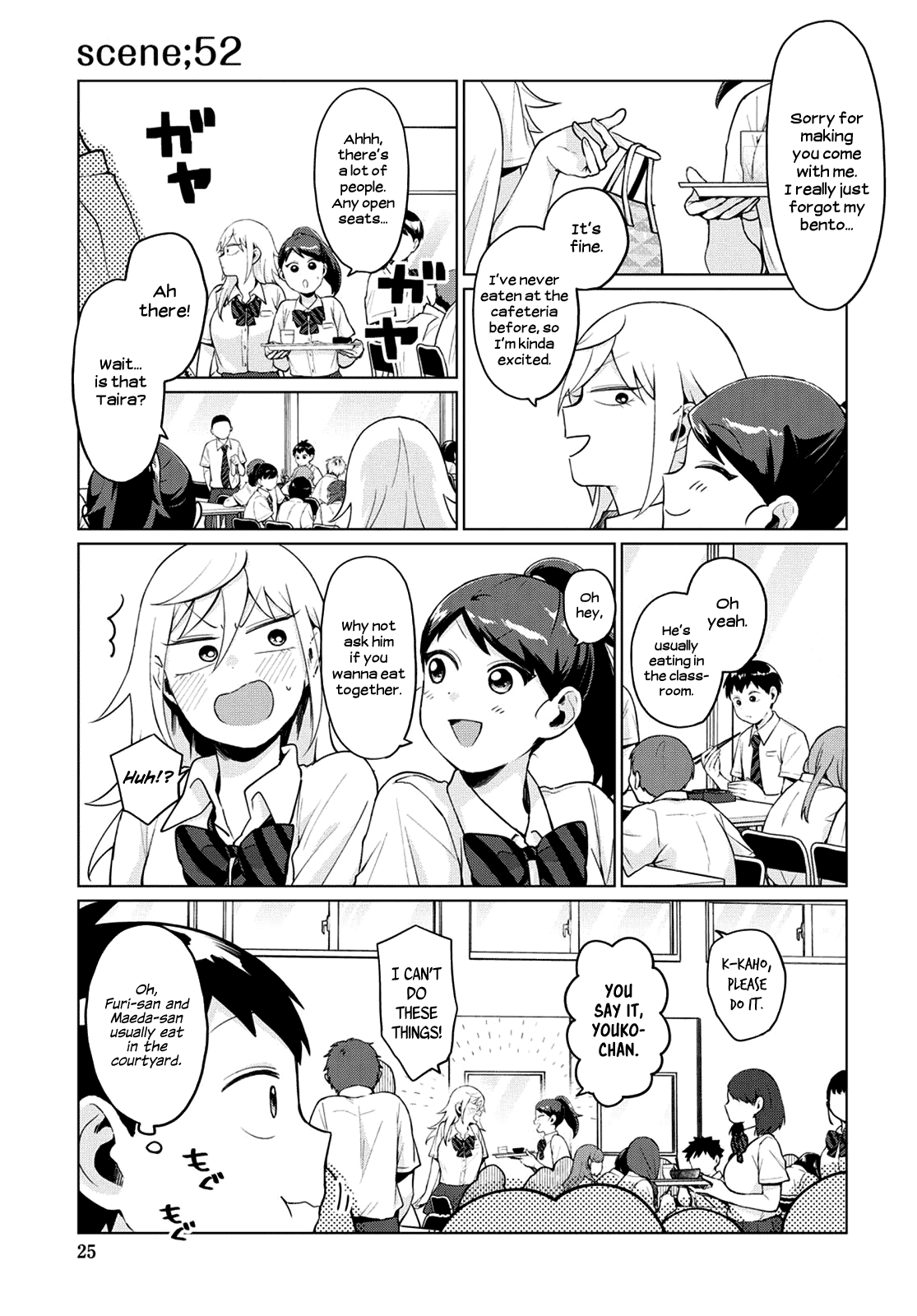 No Matter What You Say, Furi-san is Scary. chapter 19 page 7