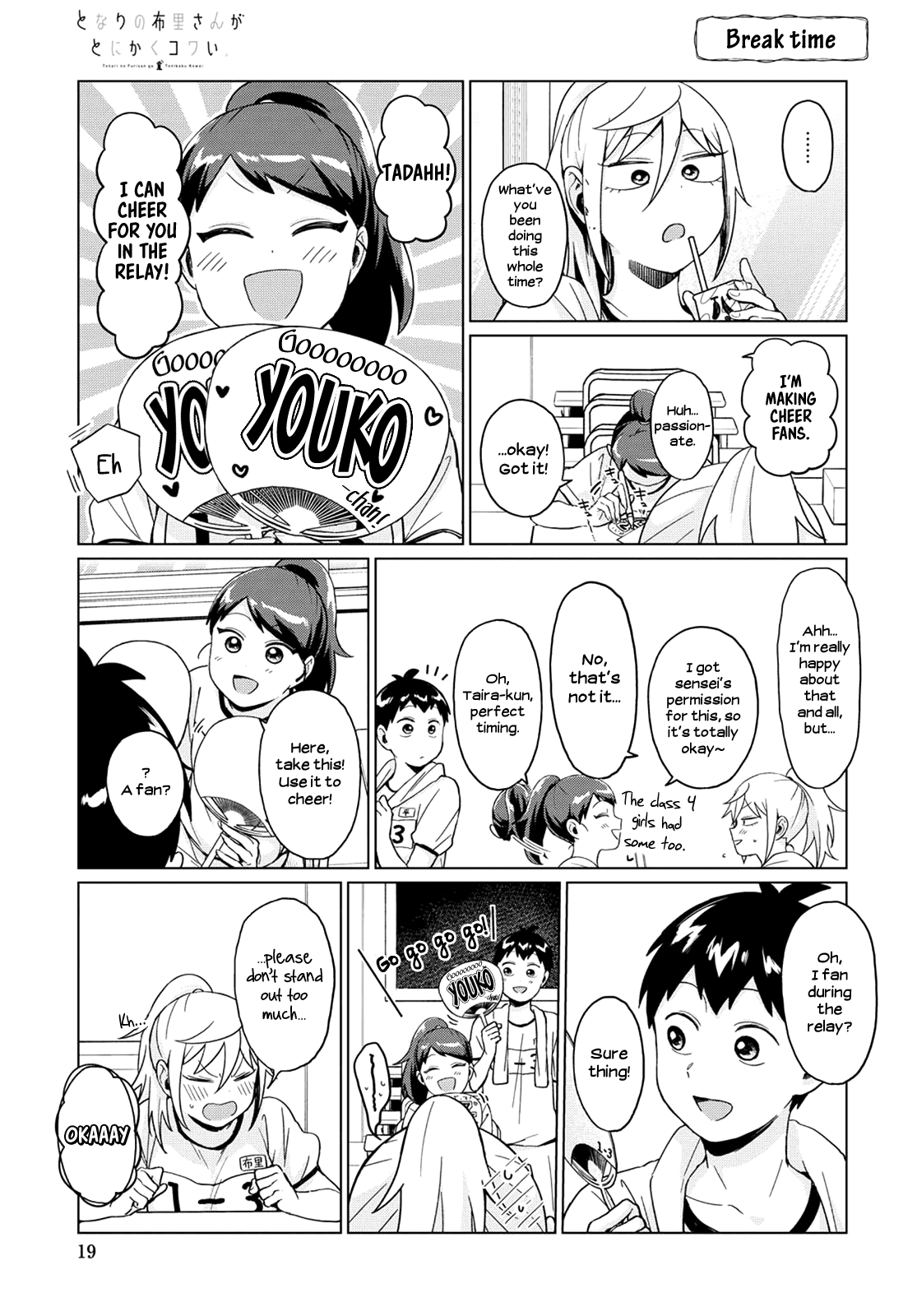 No Matter What You Say, Furi-san is Scary. chapter 21 page 7