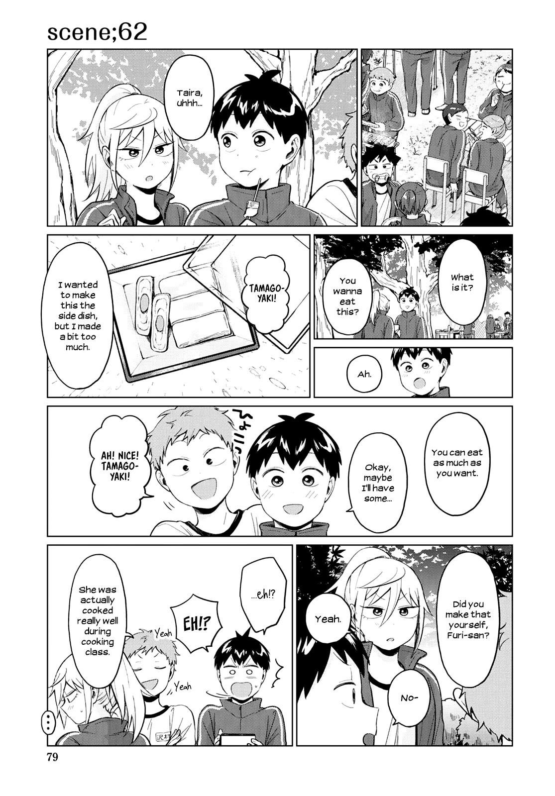 No Matter What You Say, Furi-san is Scary. chapter 23 page 7