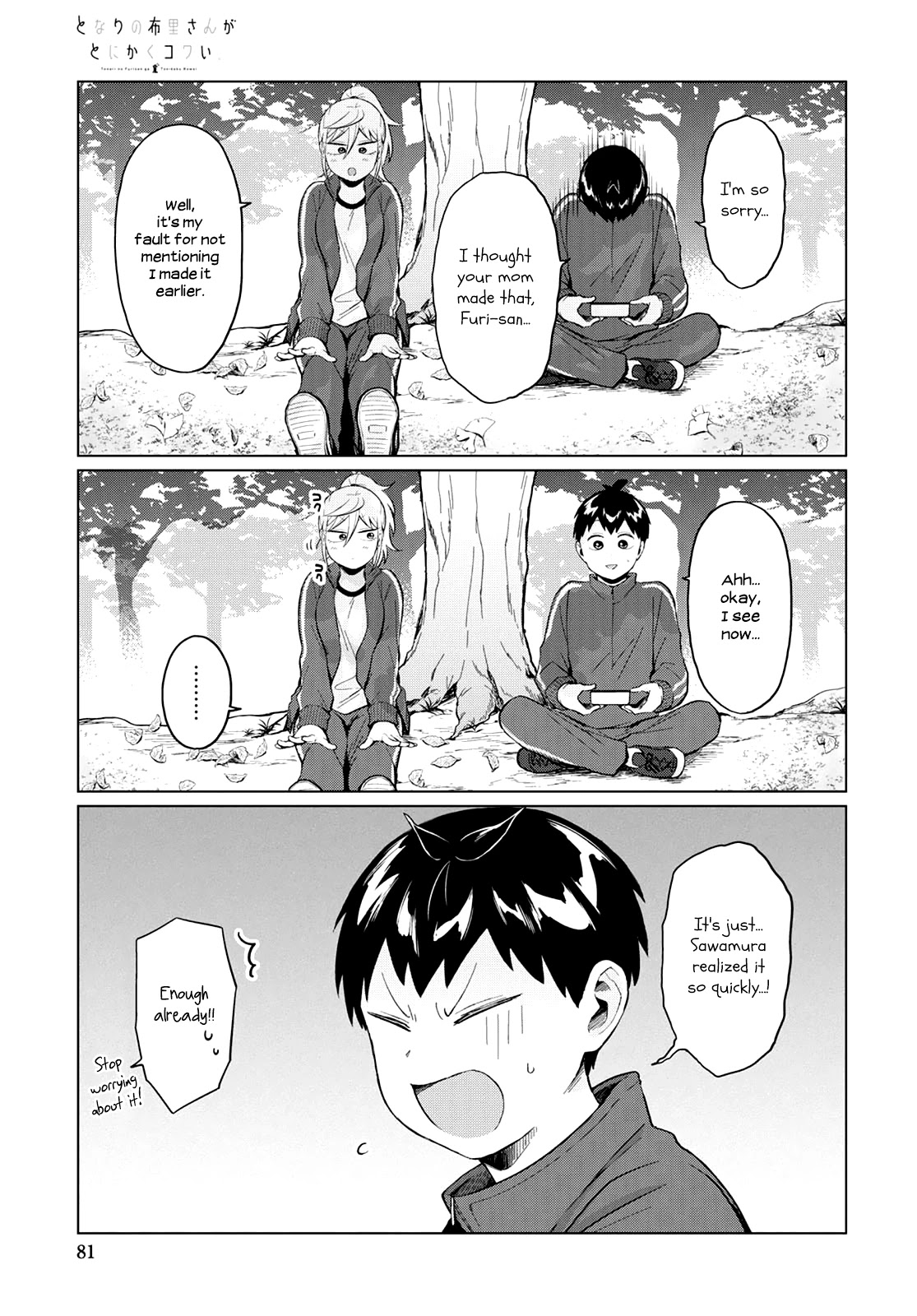 No Matter What You Say, Furi-san is Scary. chapter 23 page 9